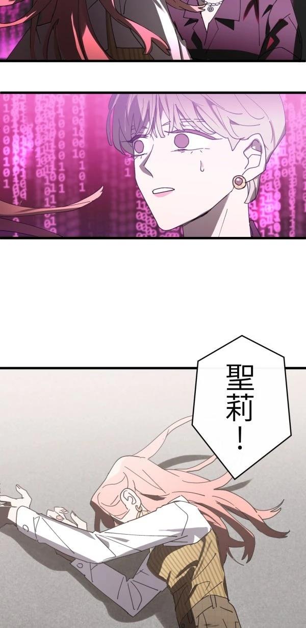 第8话43