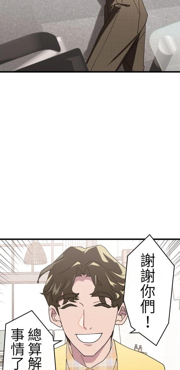 第8话44