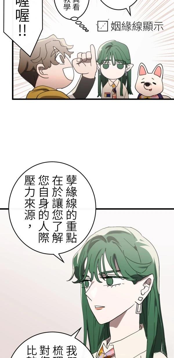 第8话47