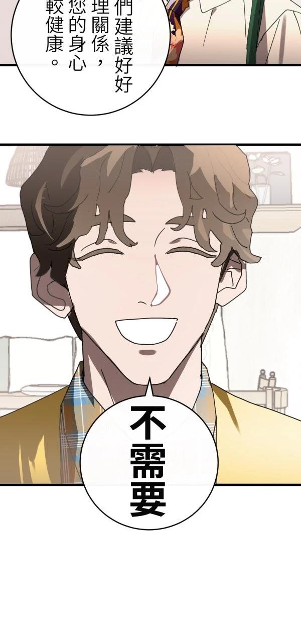第8话48