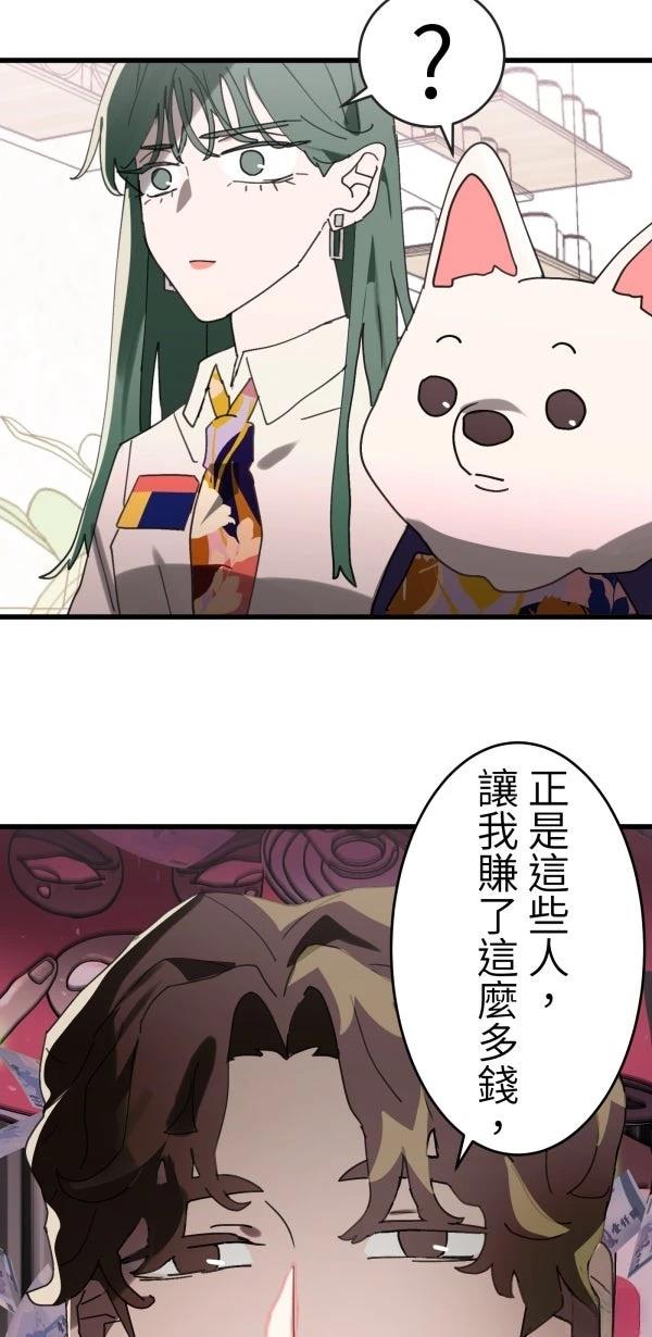 第8话49