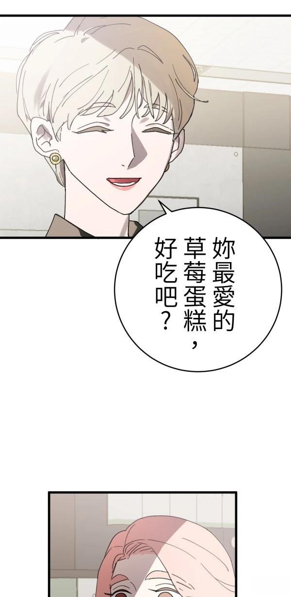 第8话5