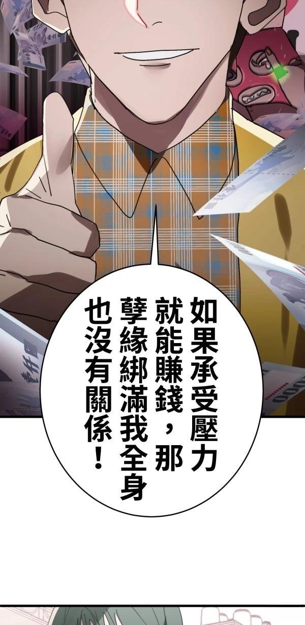 第8话50