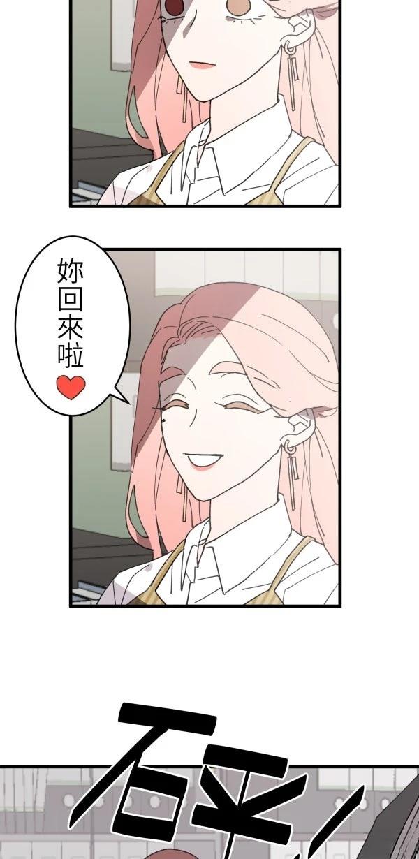 第8话6