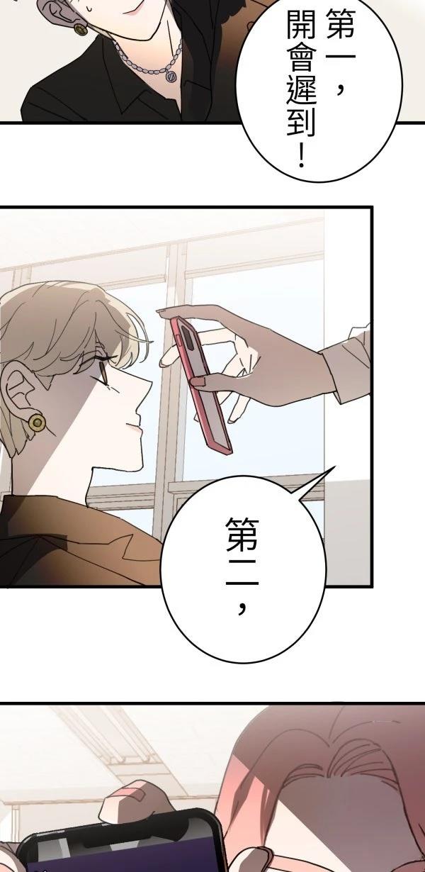 第8话8