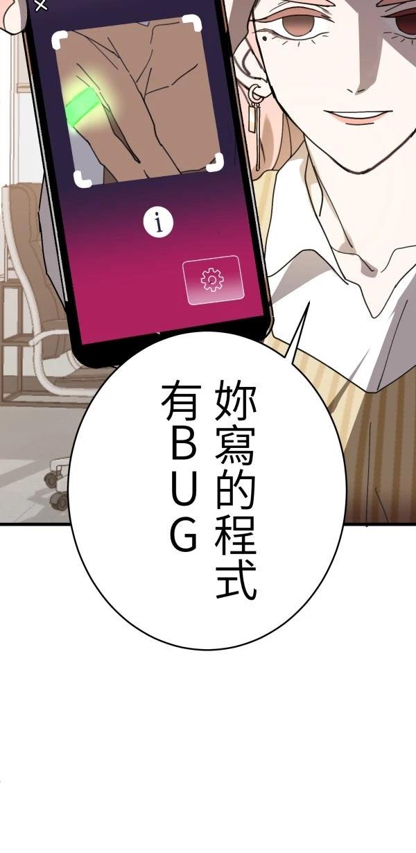 第8话9