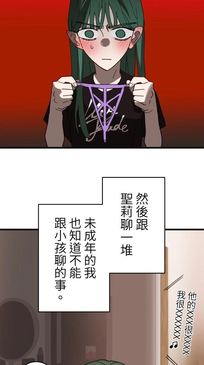第9话11