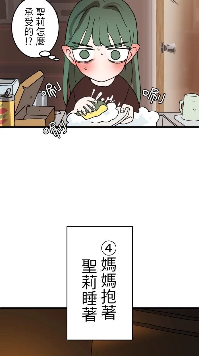 第9话12