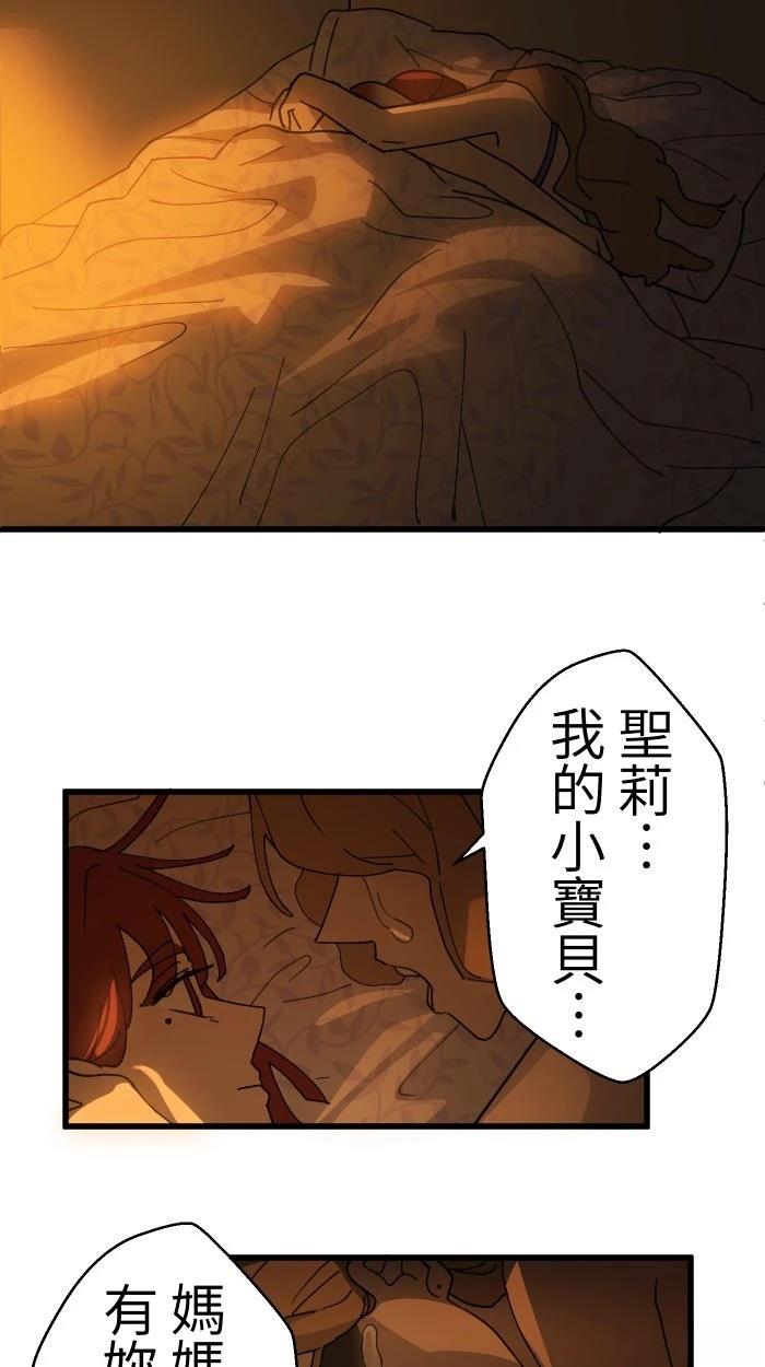 第9话13