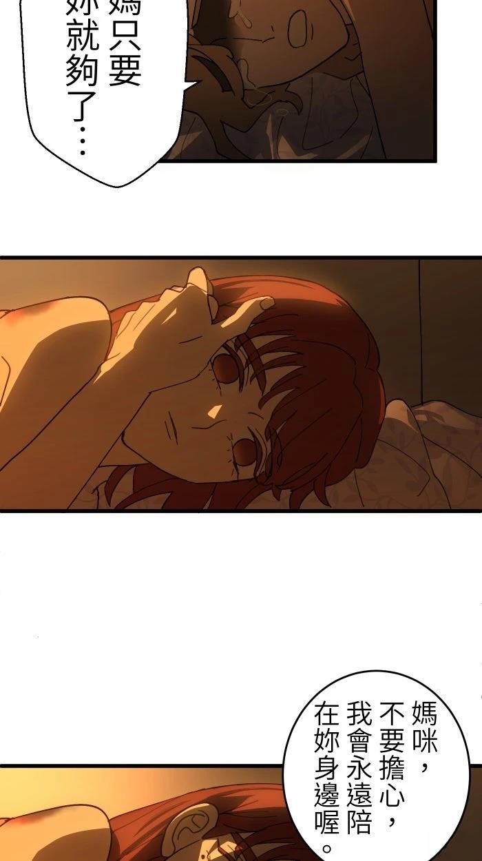 第9话14