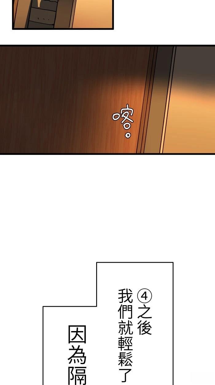 第9话16