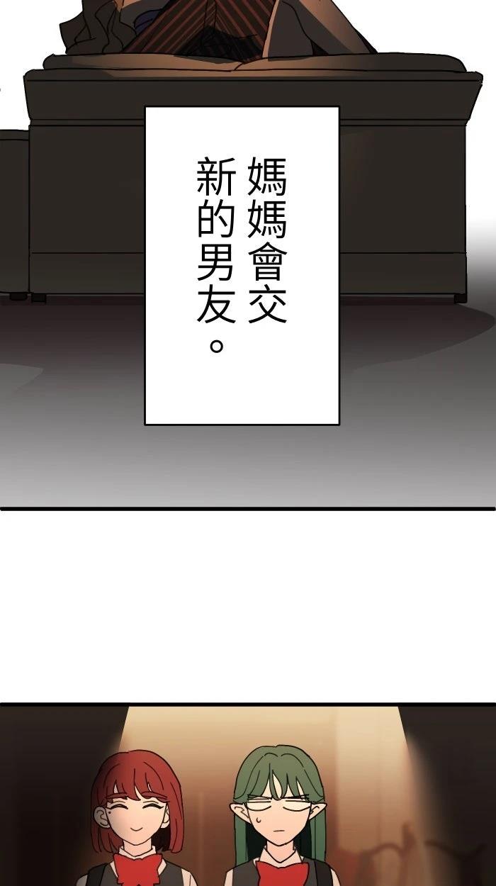 第9话18
