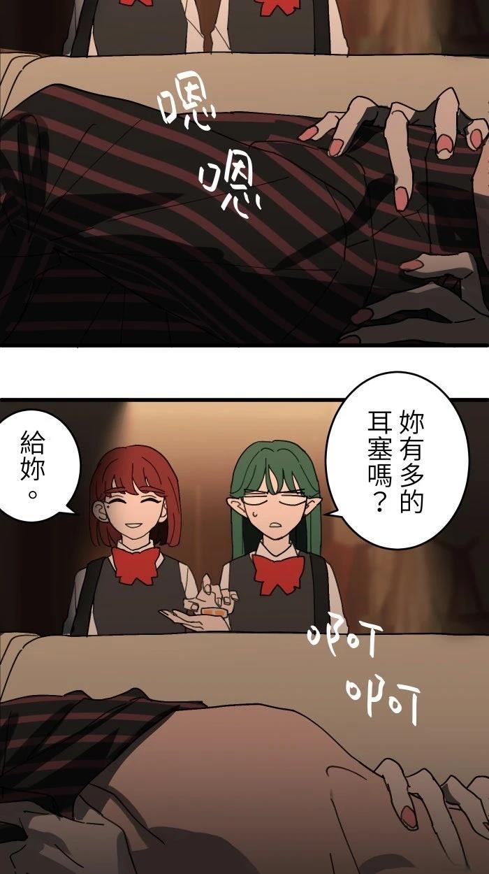 第9话19