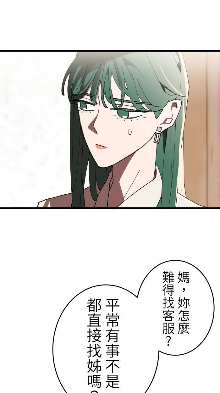 第9话24