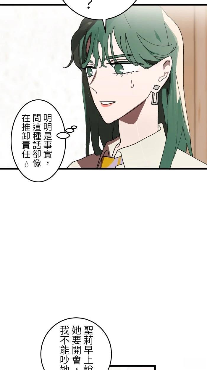 第9话25