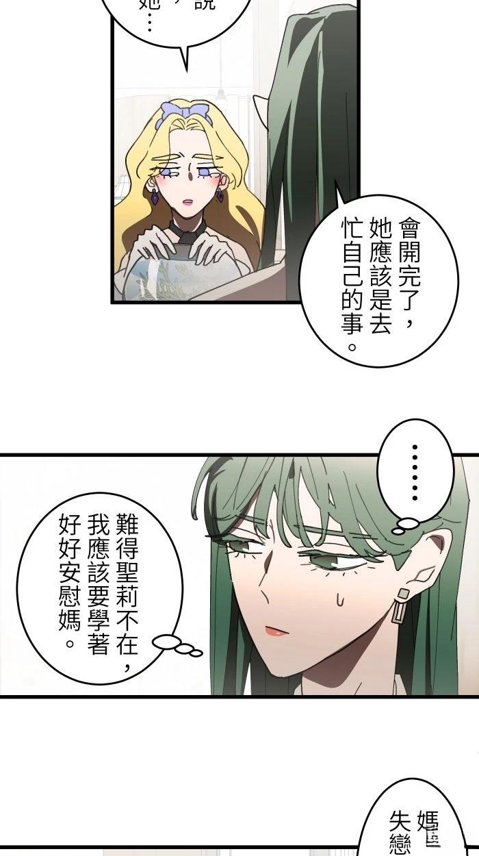 第9话26