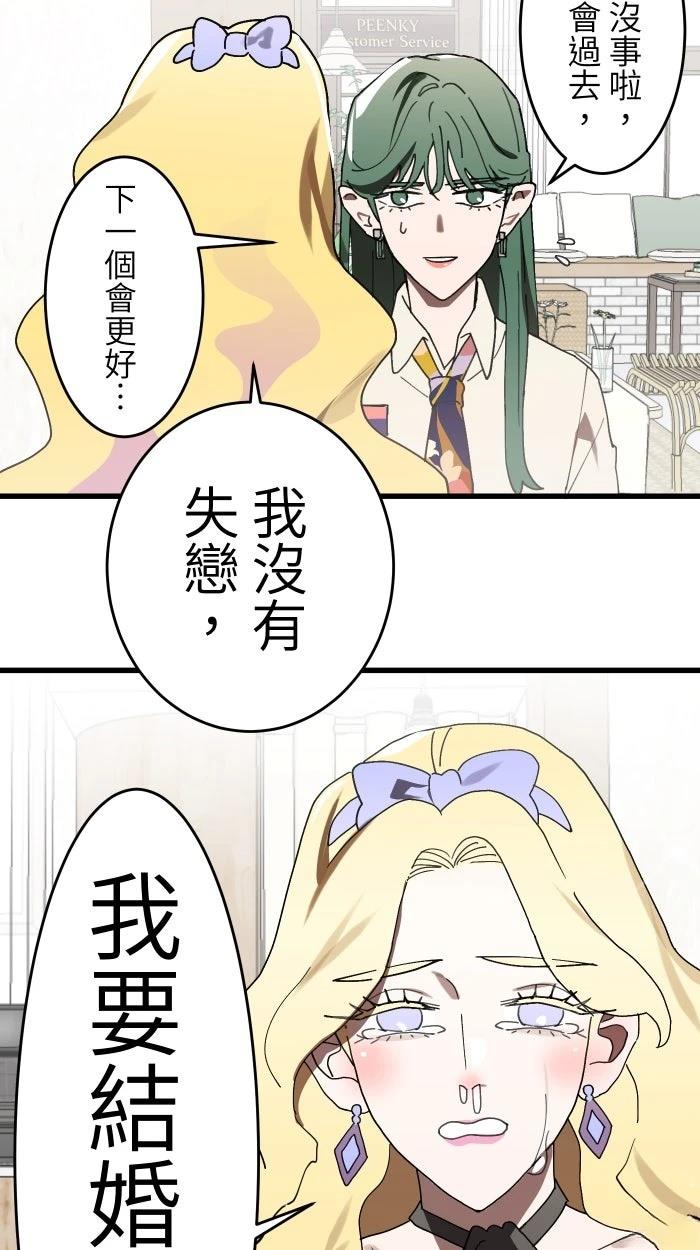 第9话27