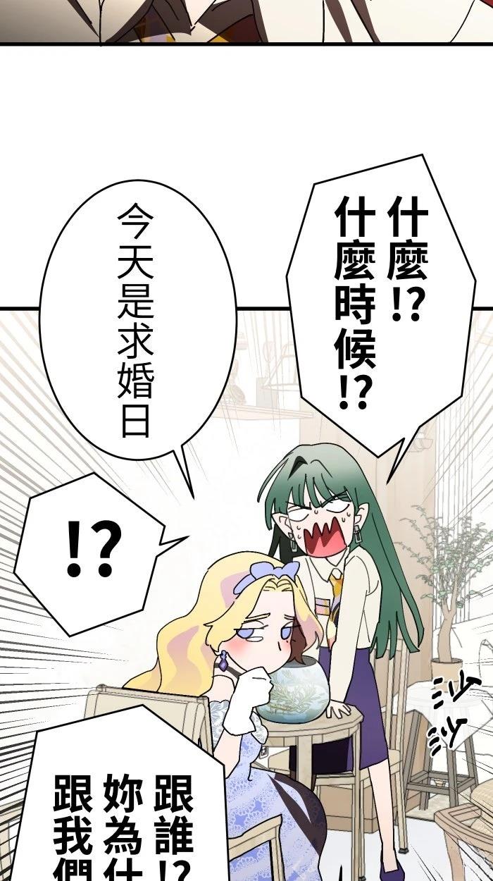 第9话29