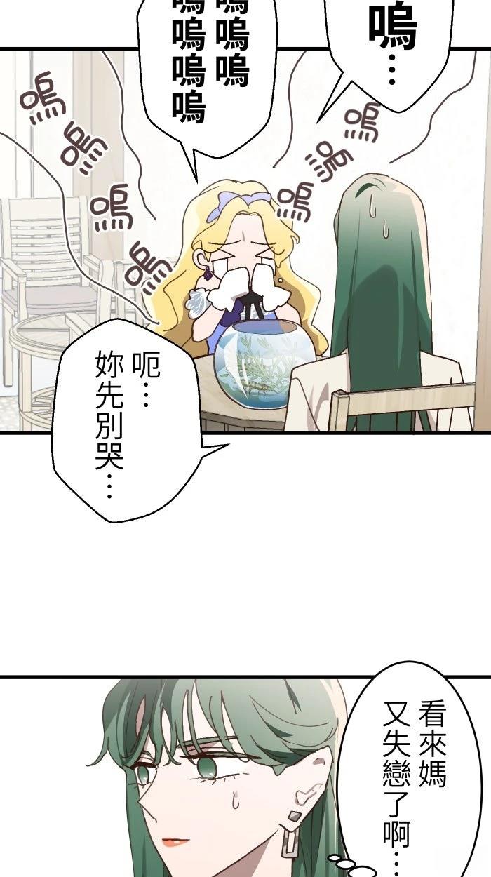 第9话3