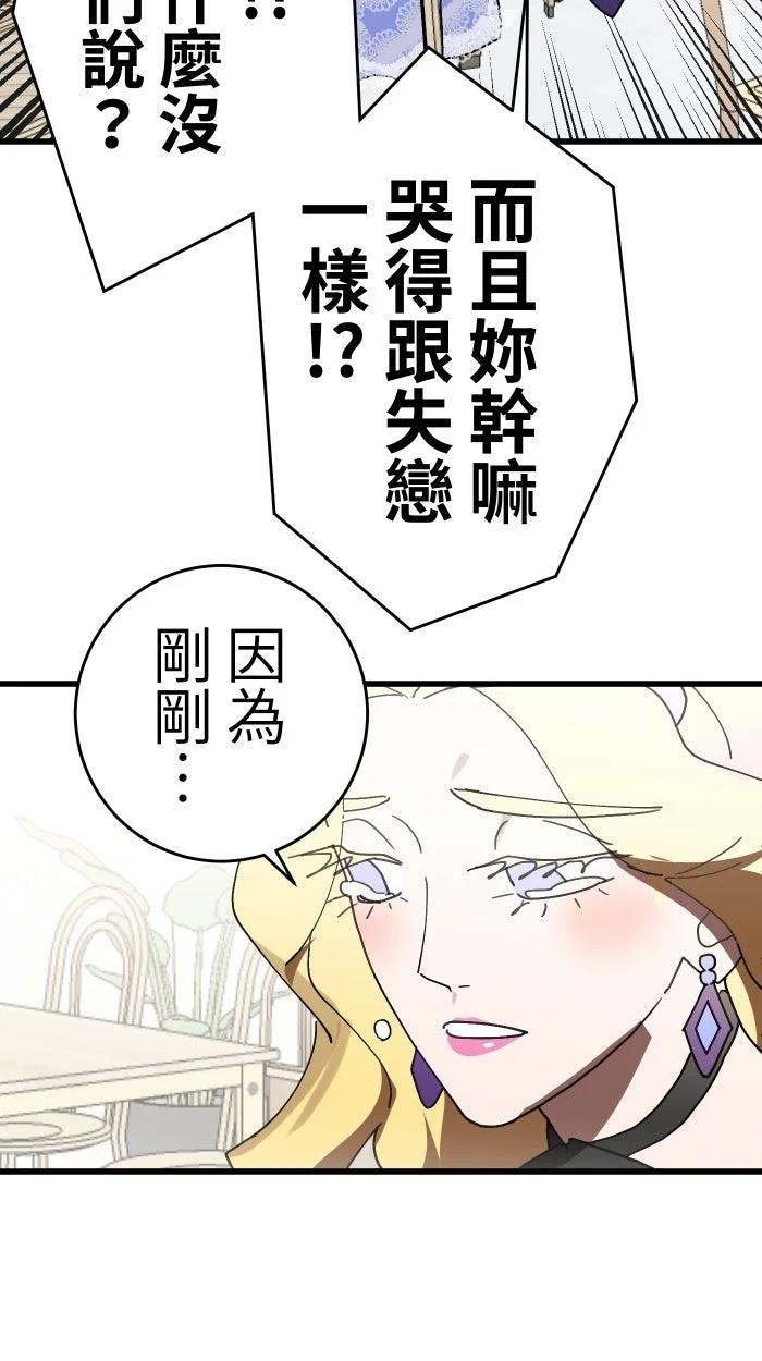 第9话30