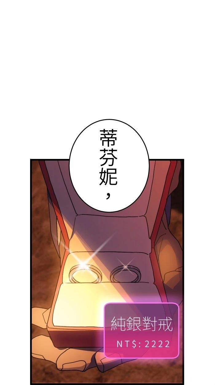 第9话31