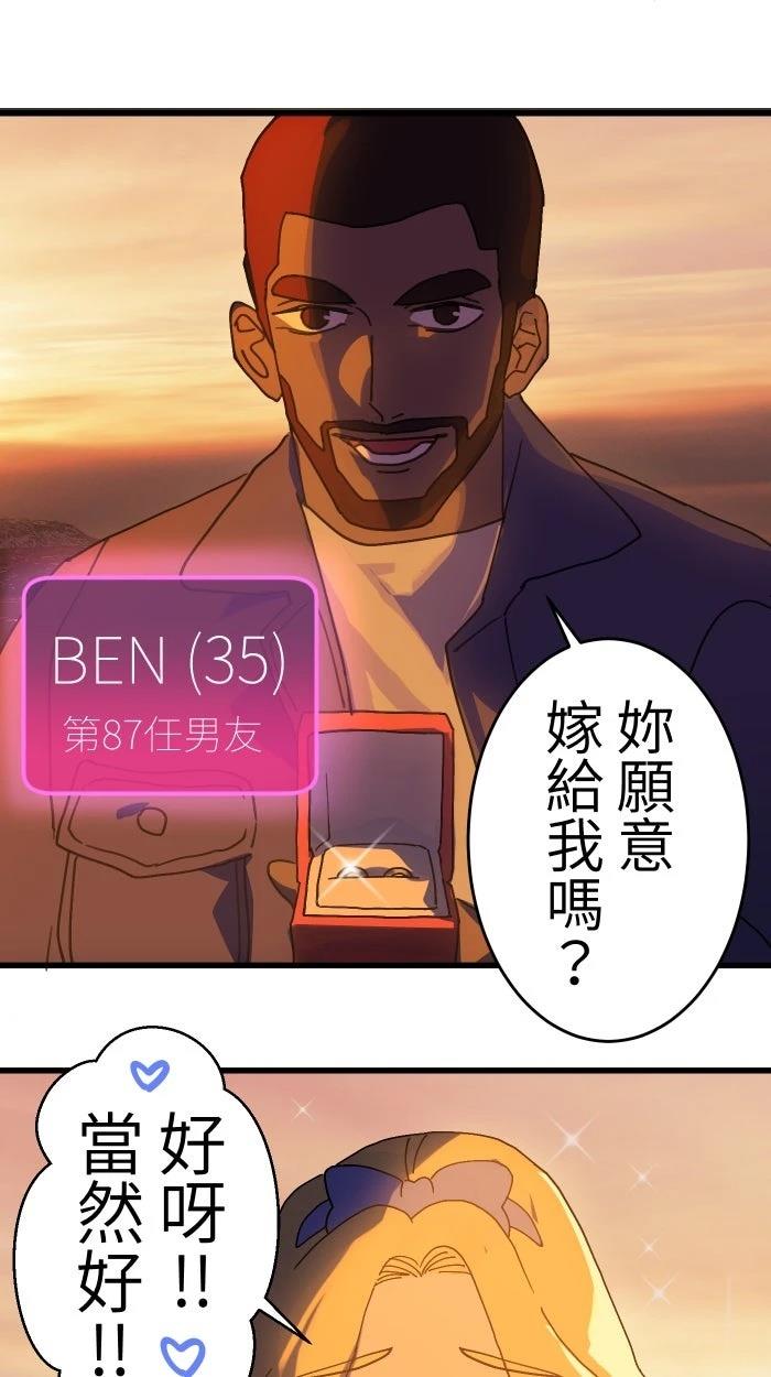 第9话32