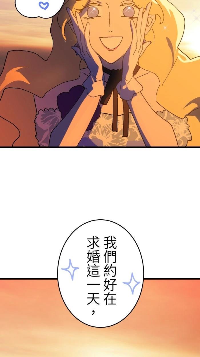 第9话33