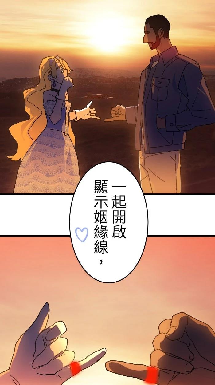 第9话34