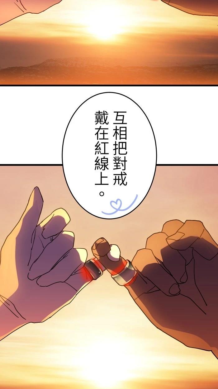 第9话35