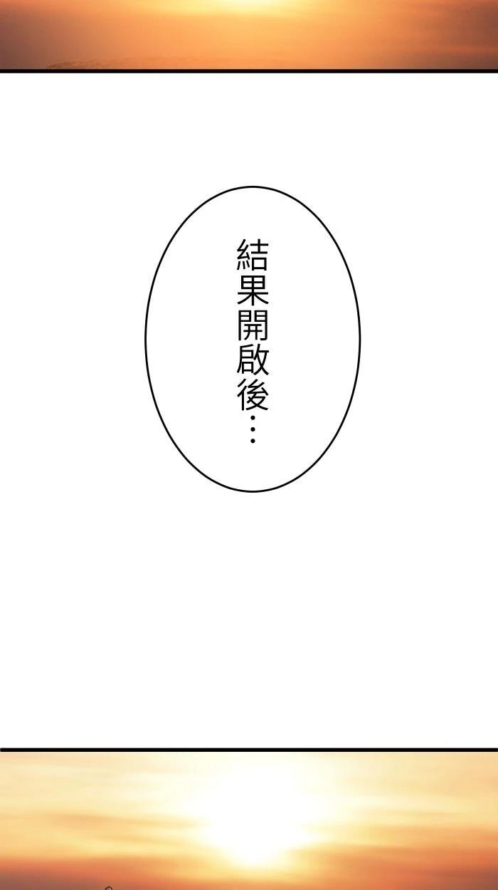 第9话36