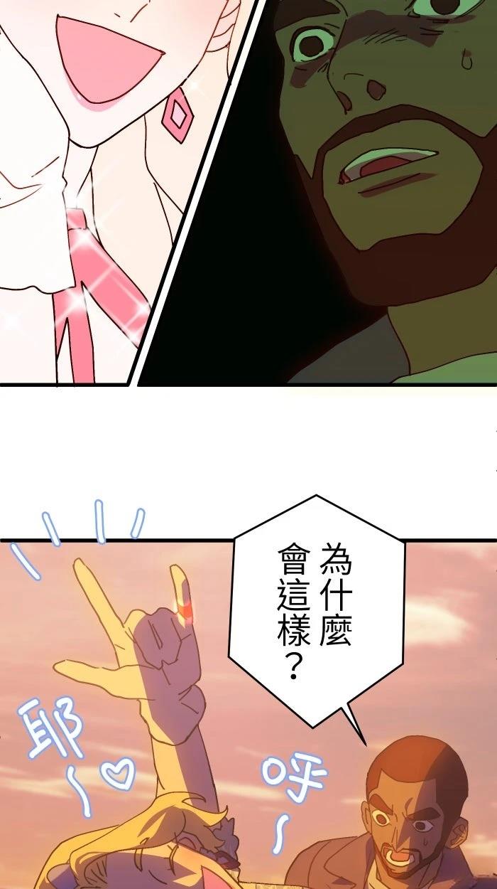第9话38