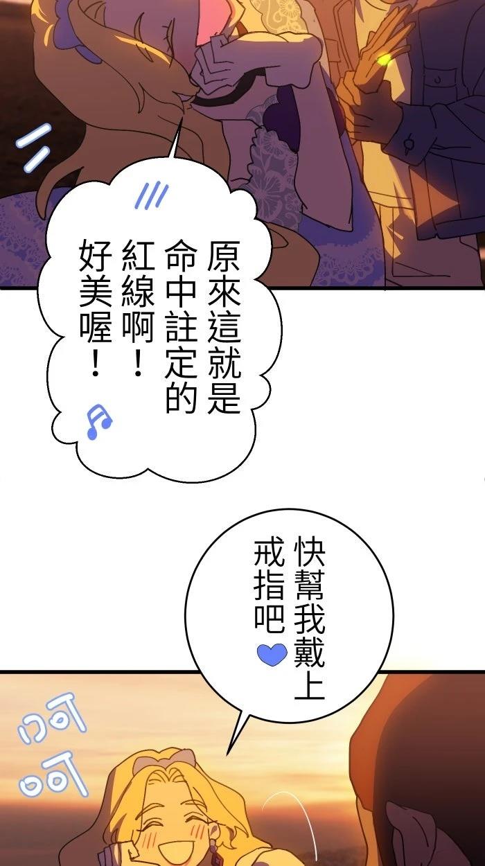 第9话39