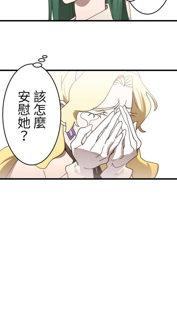 第9话4