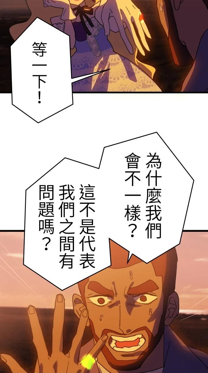 第9话40