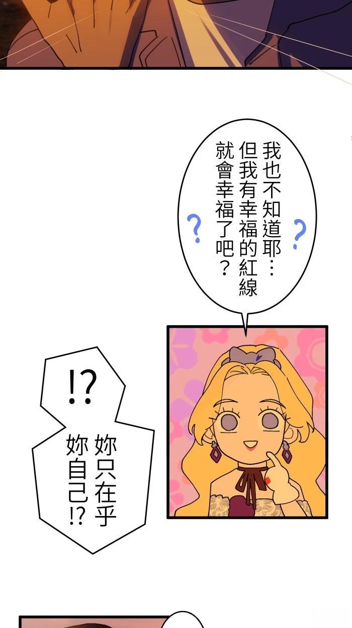第9话41