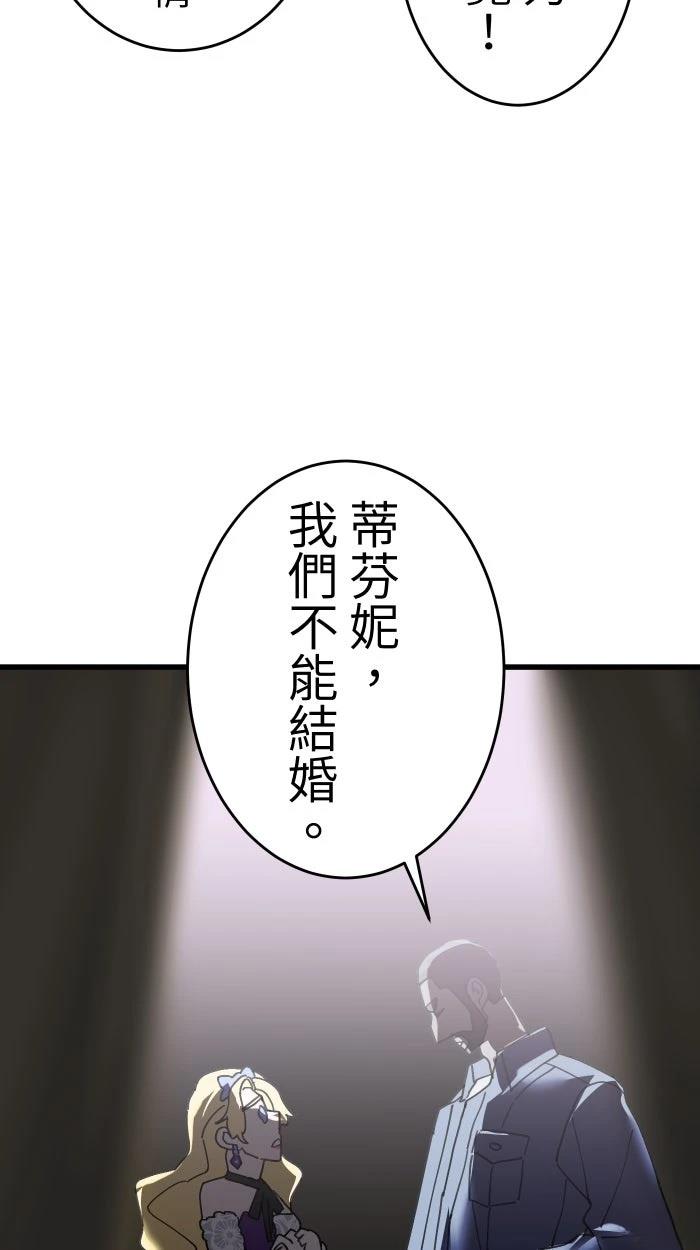 第9话43