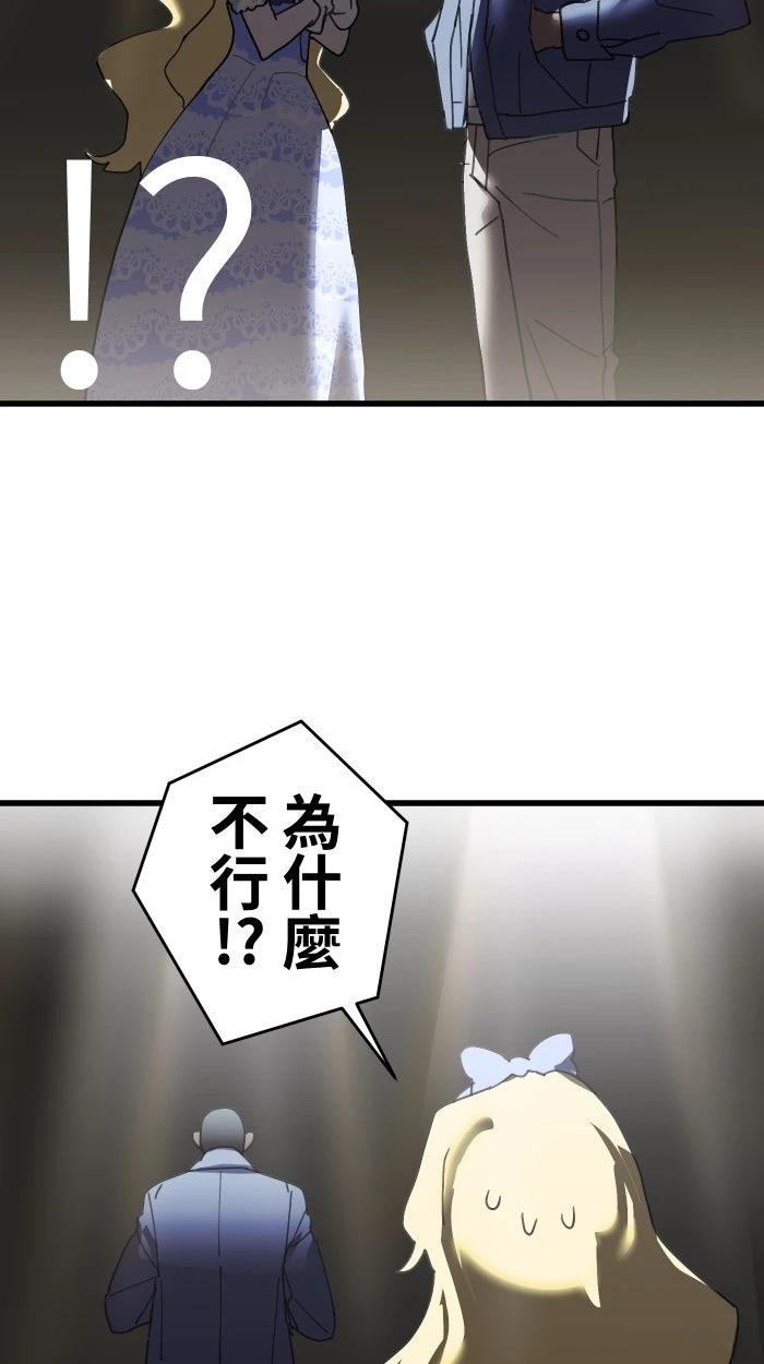 第9话44