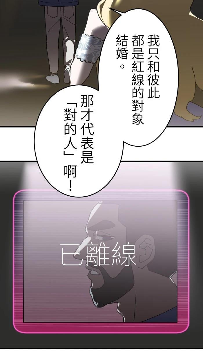 第9话45