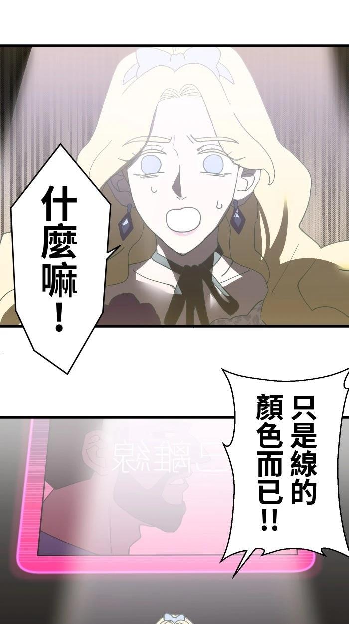 第9话46