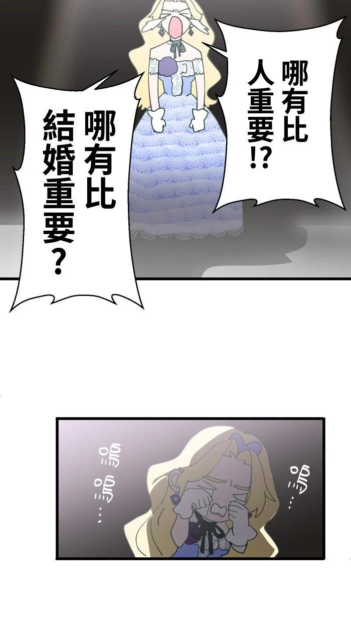 第9话47