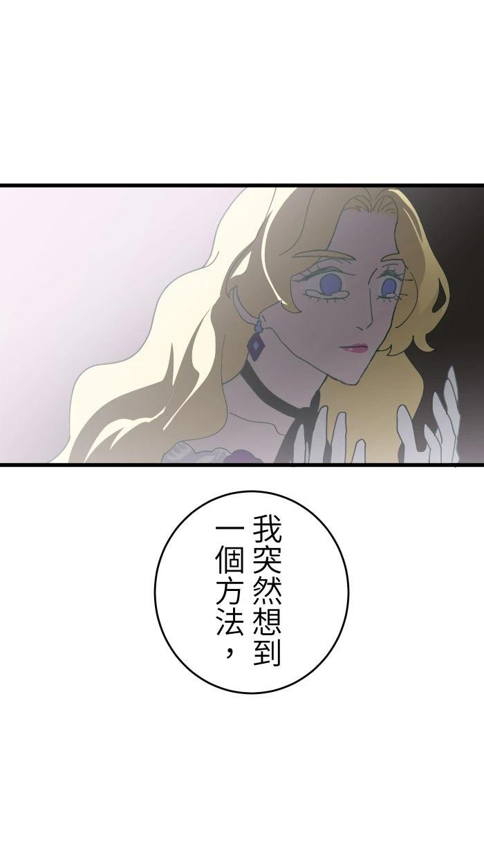 第9话48