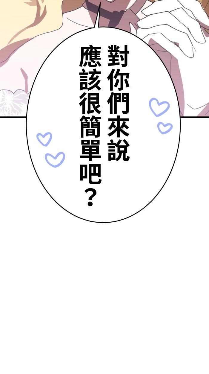 第9话50