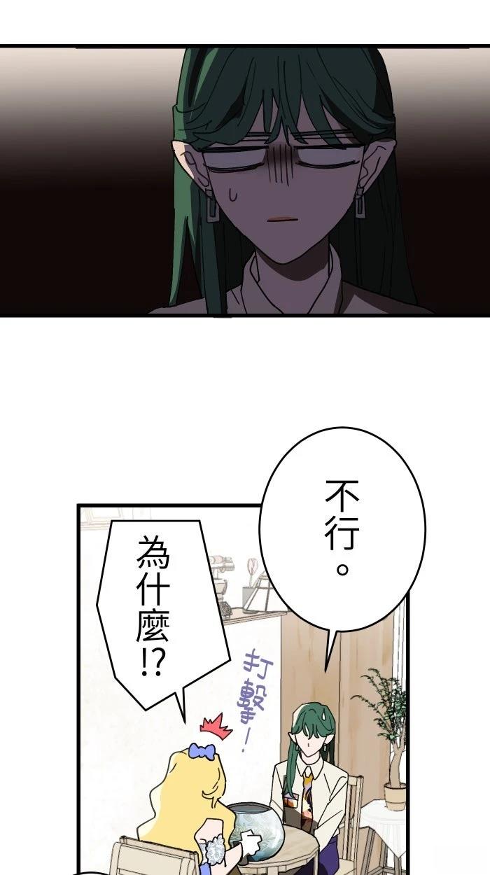 第9话51