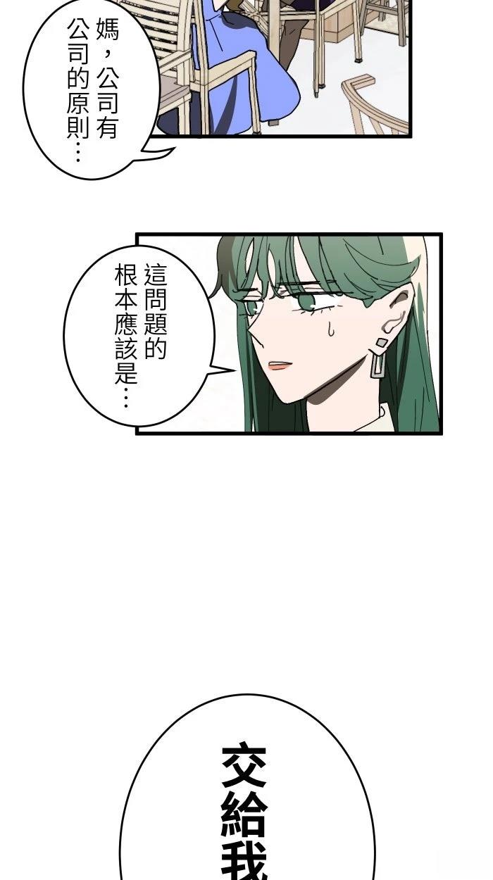 第9话52