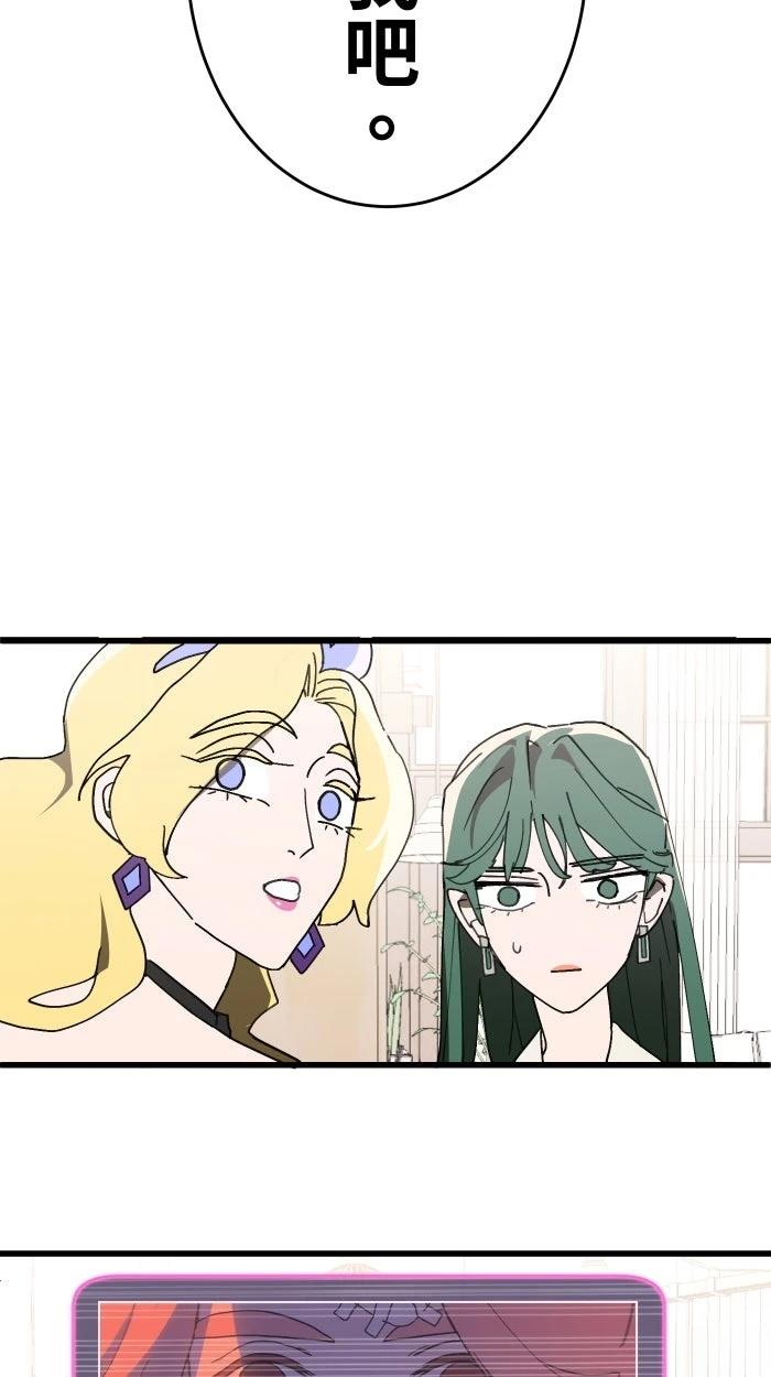 第9话53