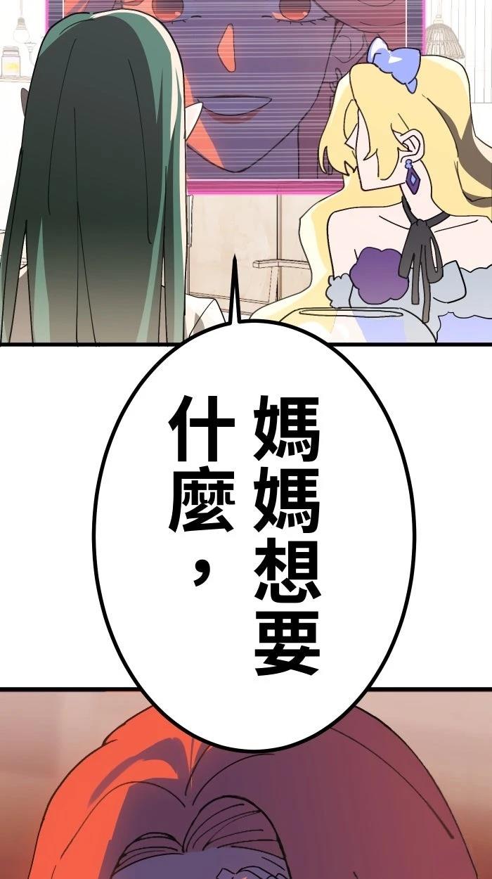 第9话54