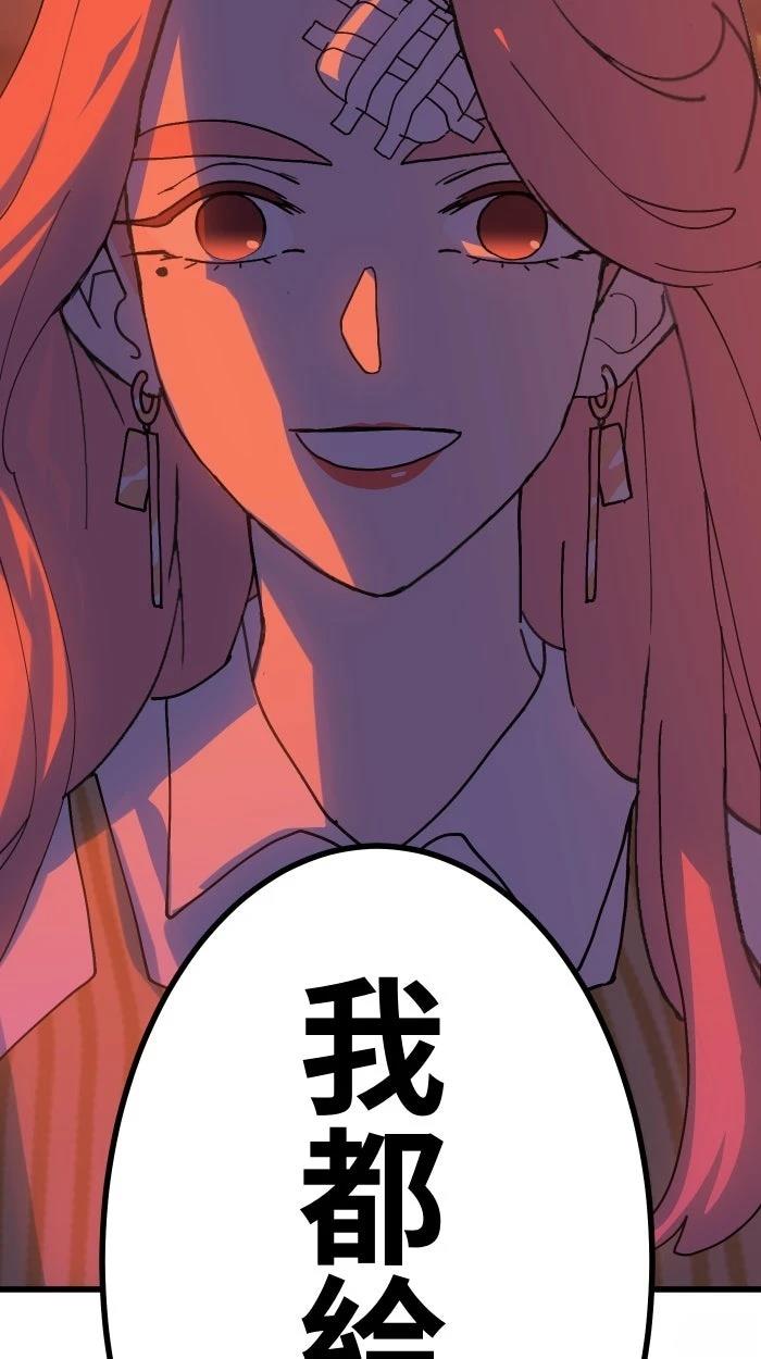 第9话55