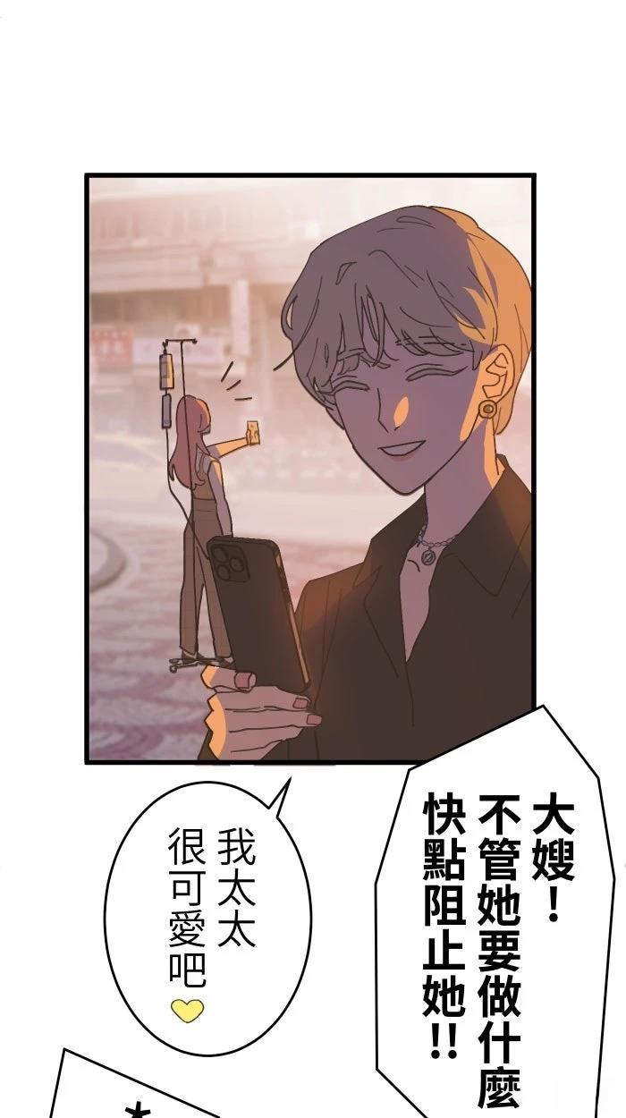 第9话58