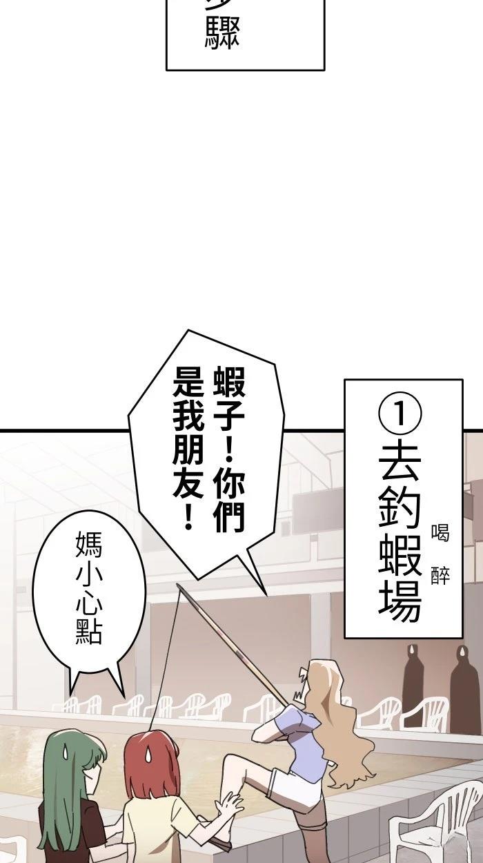 第9话6