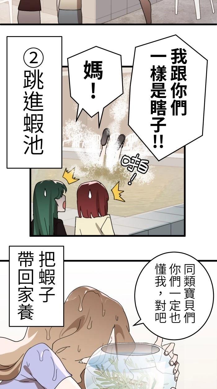 第9话7